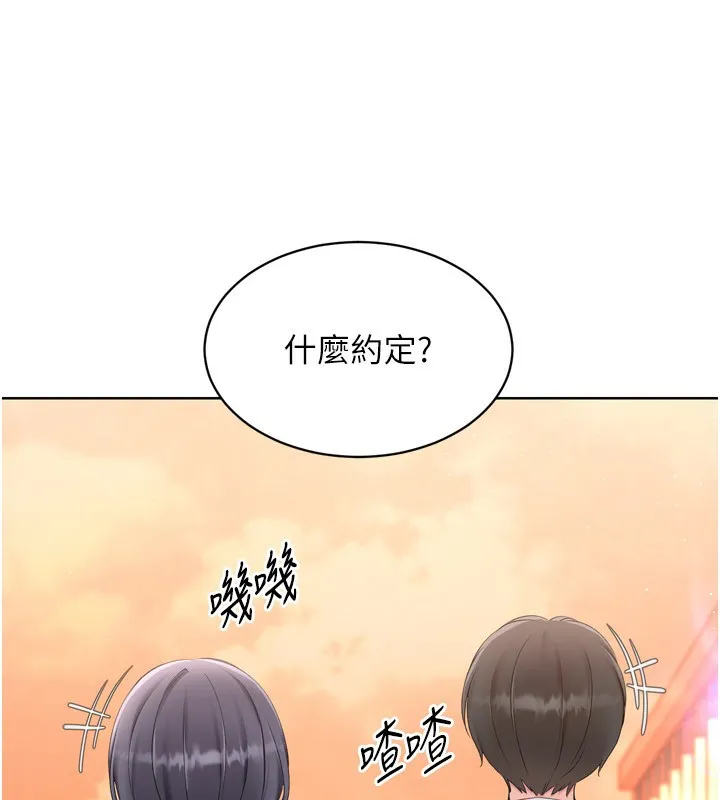 第33话-令人想扑倒的性感尤物 61
